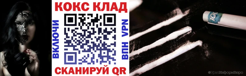 Сколько стоит Кашира КОКАИН  СОЛЬ  Гашиш  Бошки Шишки  Мефедрон 