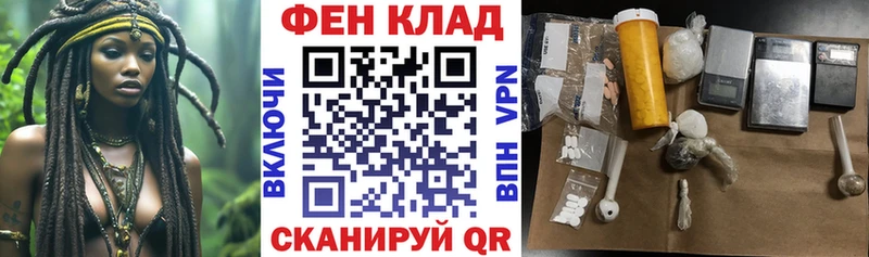 АМФ VHQ  купить закладку  Кашира 