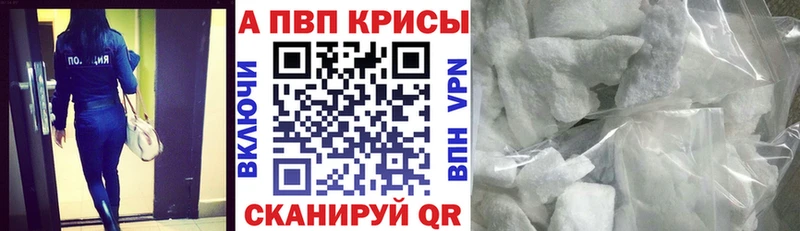 A PVP Соль  Кашира 