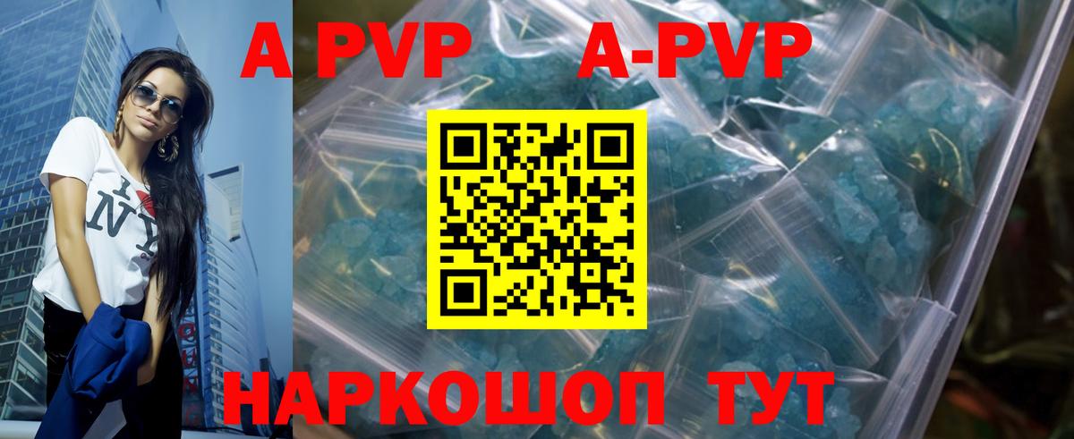 Кашира  APVP VHQ  Вход с VPN  A-PVP мука  Альфа ПВП мука 