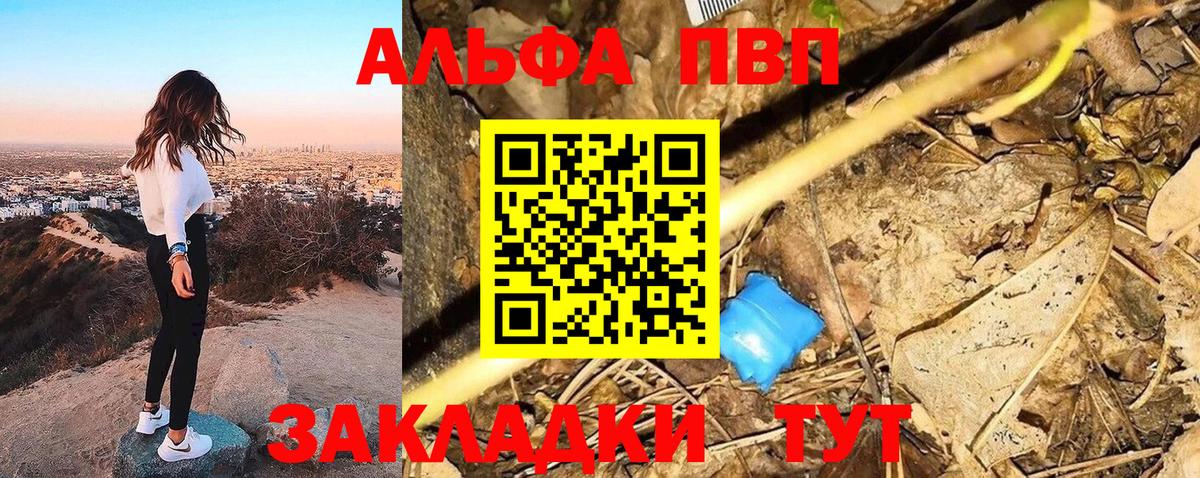 Амфетамин Кашира