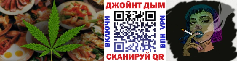 Canna-Cookies конопля Кашира