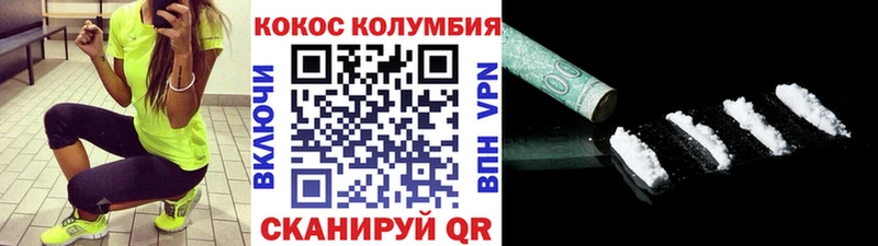 КОКАИН FishScale где купить Кашира