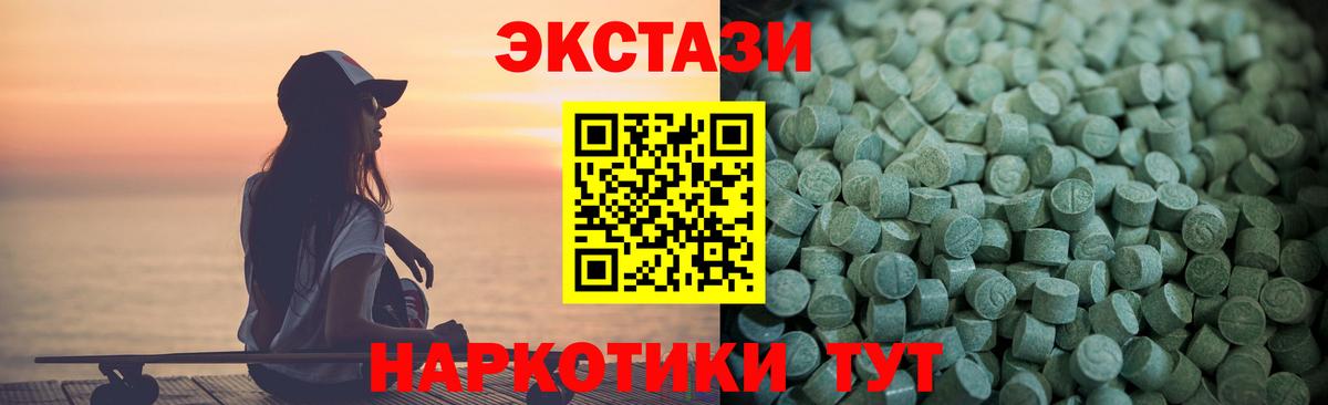 ЭКСТАЗИ Дубай Кашира