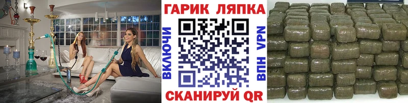 ГАШИШ ice o lator продажа наркотиков Кашира