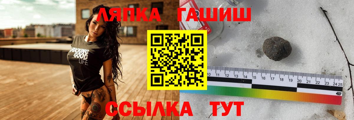 Кашира  ГАШ hashish  Вход с VPN  ГАШ гашик 