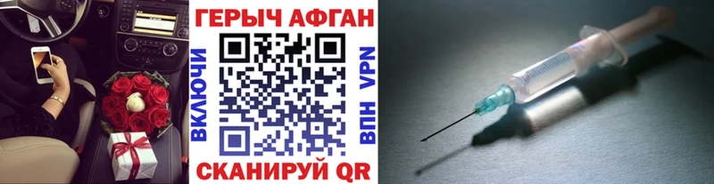 ГЕРОИН хмурый как найти наркотики Кашира