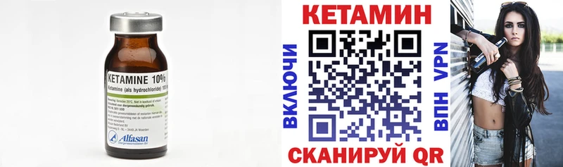 КЕТАМИН VHQ  Кашира 