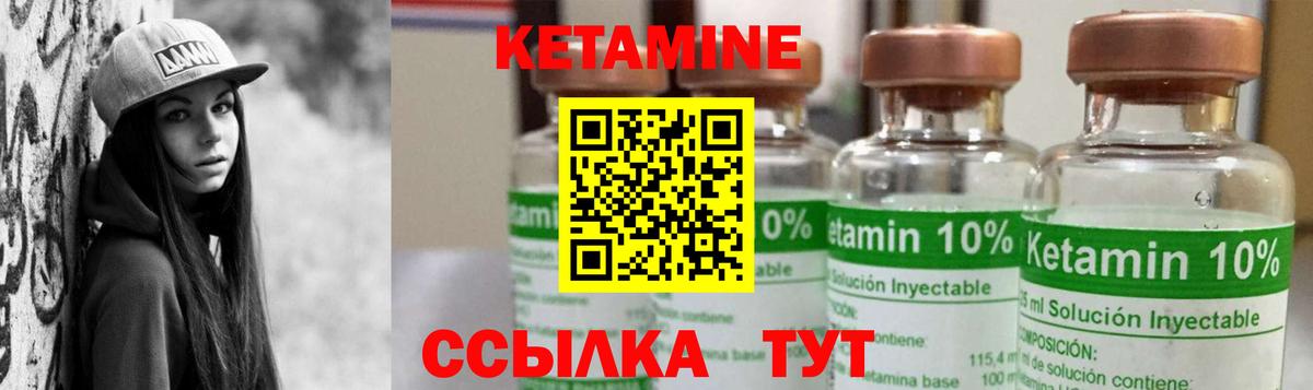 кракен как зайти  КЕТАМИН VHQ  Вход с VPN  Кашира 