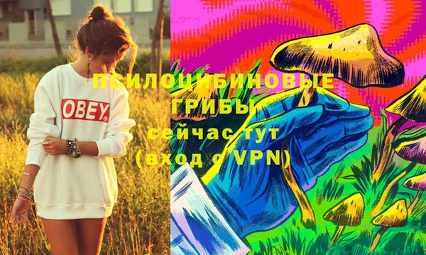 мефедрон VHQ Саяногорск