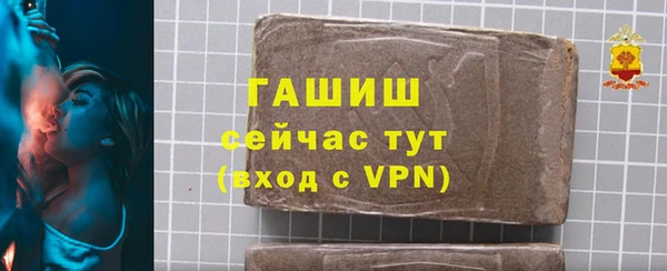 шишки Абдулино
