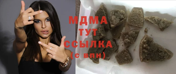 шишки Абдулино
