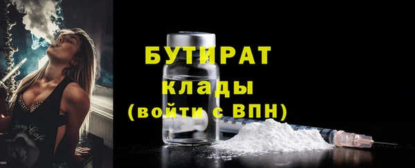 таблы Абинск