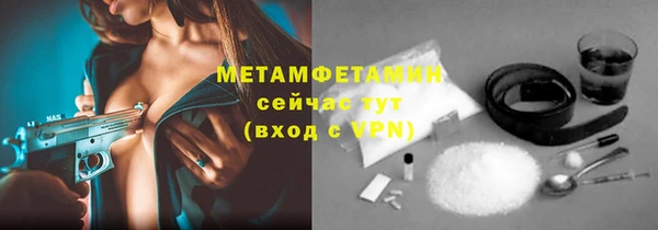шишки Абдулино