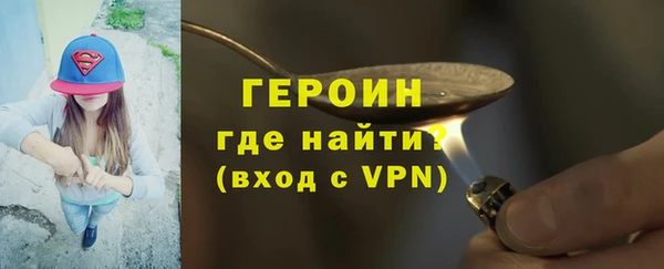 шишки Абдулино