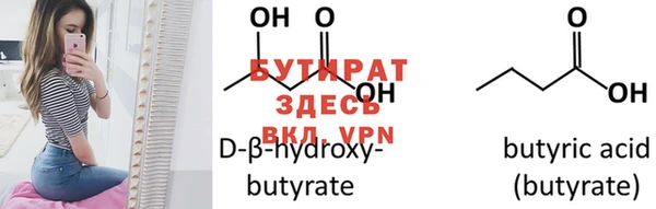 шишки Абдулино