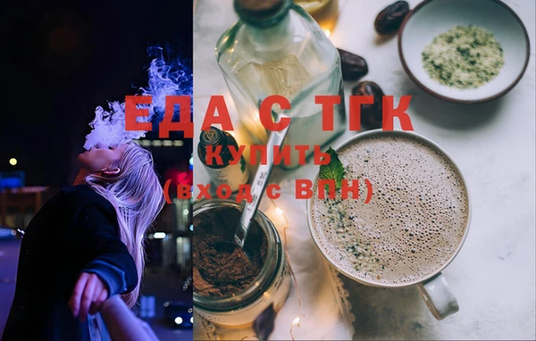 таблы Абинск