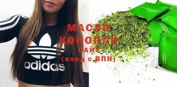 таблы Абинск