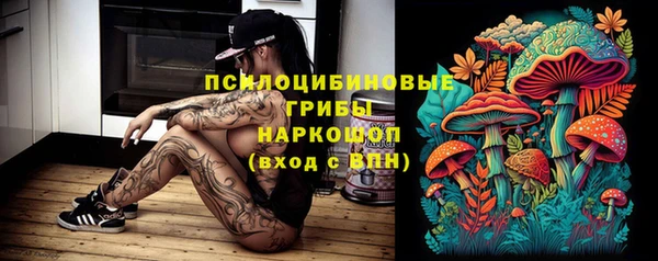 таблы Абинск