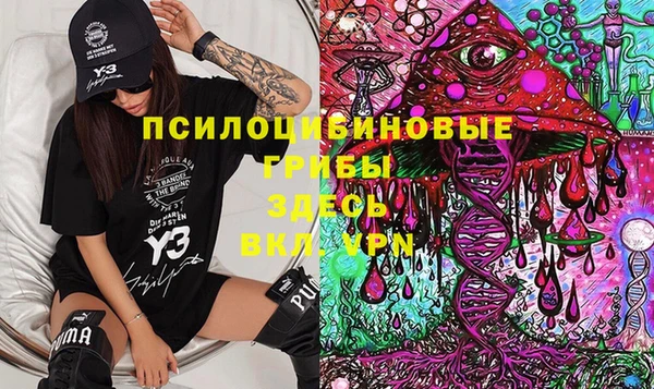 таблы Абинск