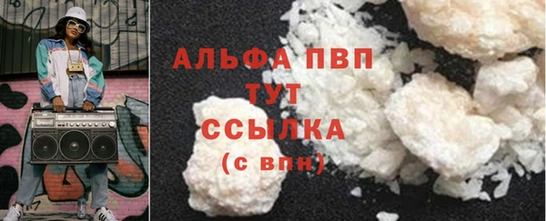 шишки Абдулино