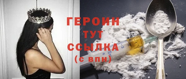 шишки Абдулино