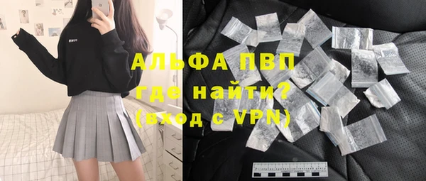 a pvp Абаза