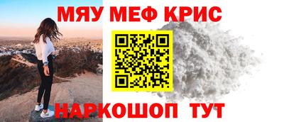 хмурый Краснознаменск