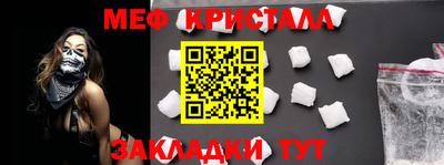 хмурый Краснознаменск