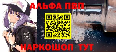 прущая мука Краснокаменск