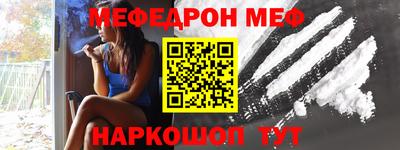 прущая мука Краснокаменск