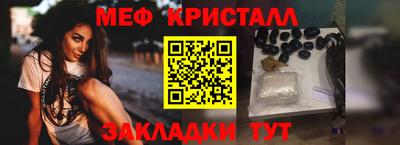 прущая мука Краснокаменск