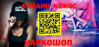 прущая мука Краснокаменск