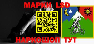 прущая мука Краснокаменск