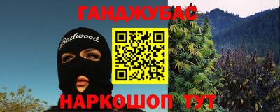прущая мука Краснокаменск