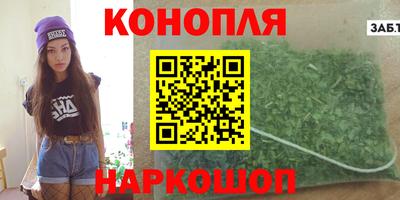 мефедрон Краснодар