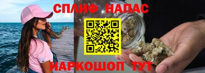 мефедрон Краснодар