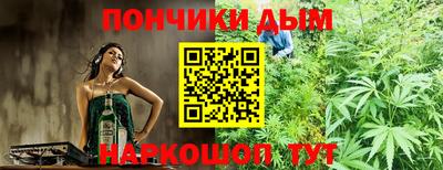 прущая мука Краснокаменск