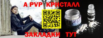 мефедрон Краснодар