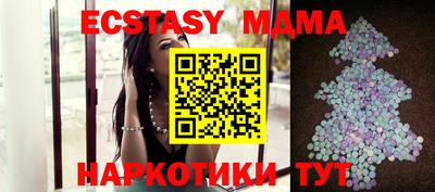 мефедрон Краснодар