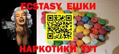 мефедрон Краснодар