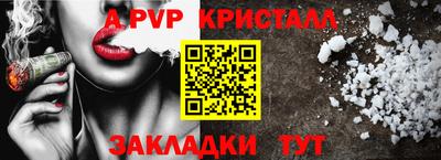мефедрон Краснодар