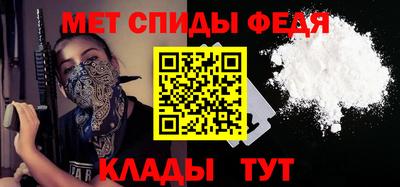 мефедрон Краснодар