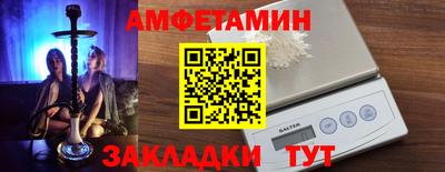 прущая мука Краснокаменск