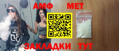 мефедрон Краснодар
