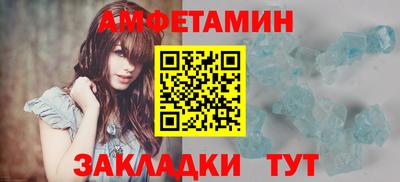 мефедрон Краснодар
