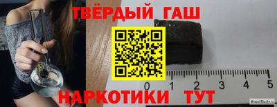 прущая мука Краснокаменск