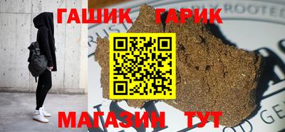 мефедрон Краснодар