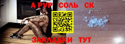 прущая мука Краснокаменск