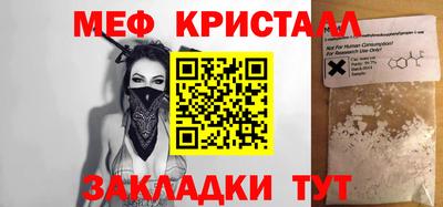 прущая мука Краснокаменск